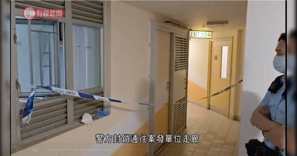 長沙灣兩兄弟清晨被揭倒斃屋內 警方檢獲遺書