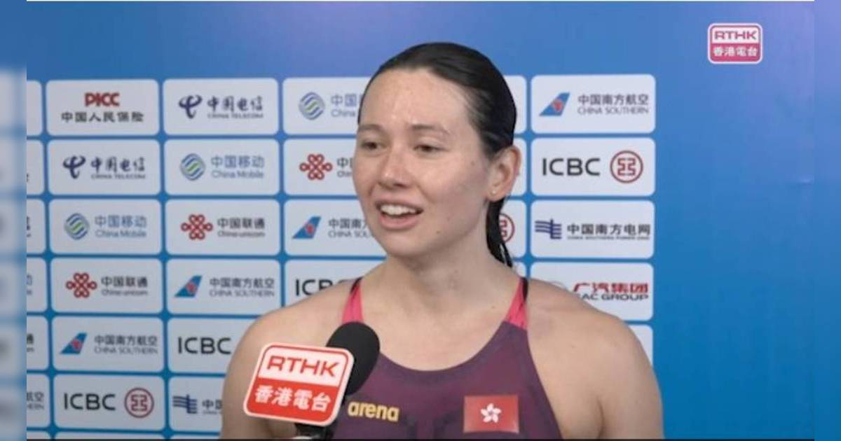 何詩蓓 全運會