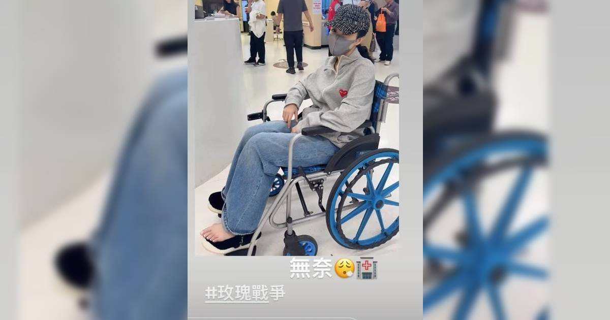 玫瑰戰爭｜林夏薇拍戲意外受傷 坐輪椅送院片段曝光 消瘦模樣引關注