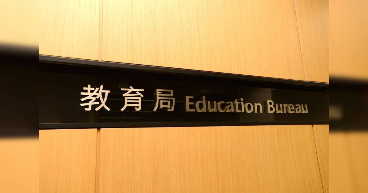 教育局公布獲批開5班中一學校名單 名校及中文中學上榜 附名單