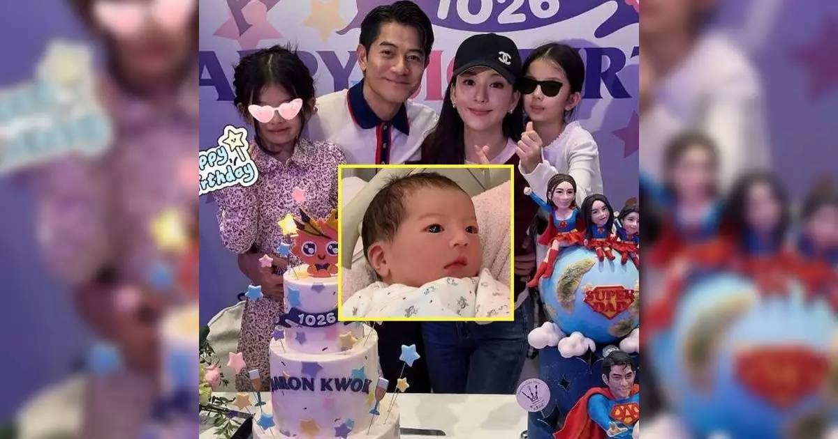 60歲郭富城親自公開三女兒中英文名 低調為愛女慶祝滿月「四胎計劃」曝光