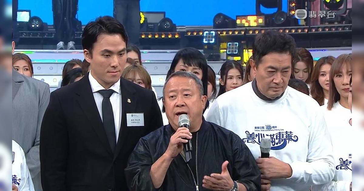 善心滿東華｜節目緊急改名 過百藝人聯手籌過億善款  表演活動臨時改動