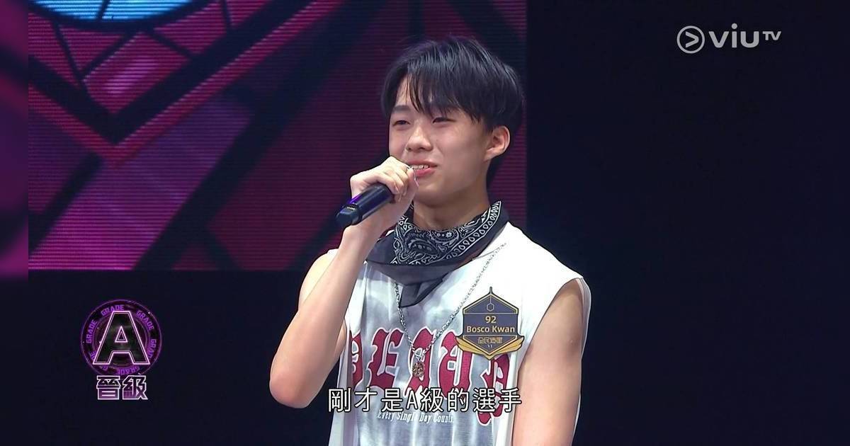 全民造星6｜92號關曉隆 Bosco Kwan起底！17歲跳舞實力強勁Agrade選手 獲封GD細個版