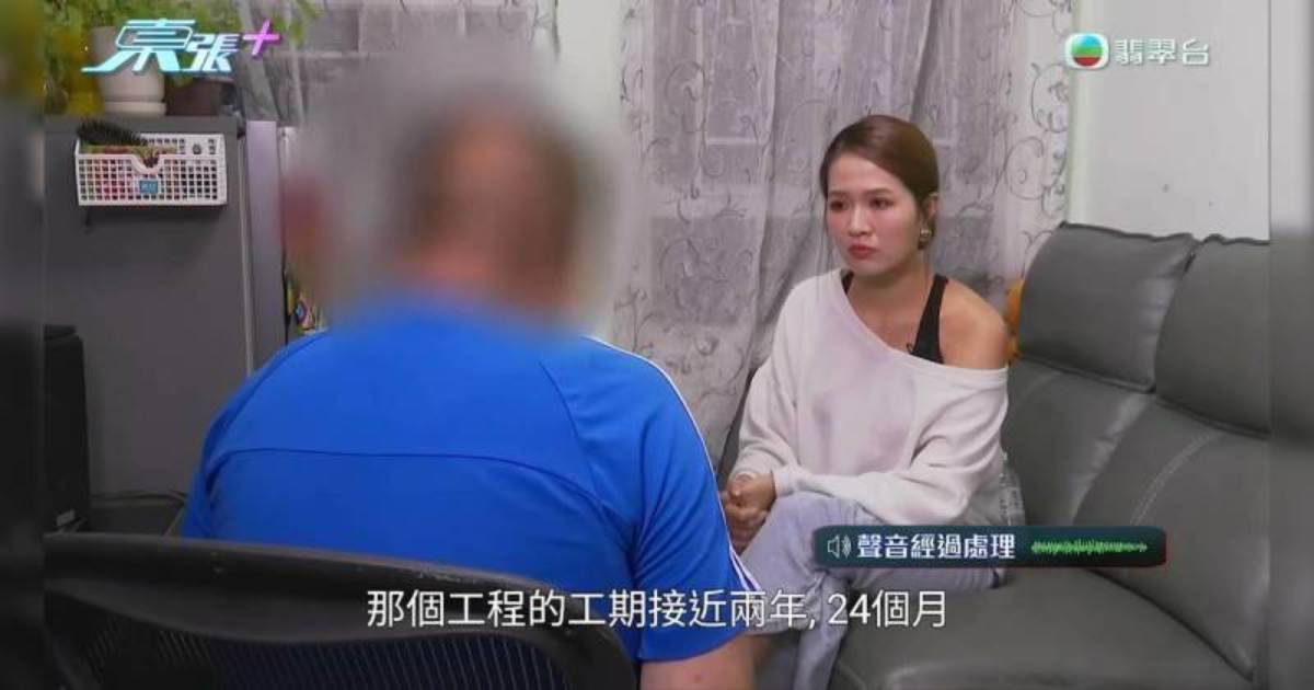 宏福苑5級火｜街坊去年7月上《東張西望》爆3.3億天價維修夾錢換來易燃棚架