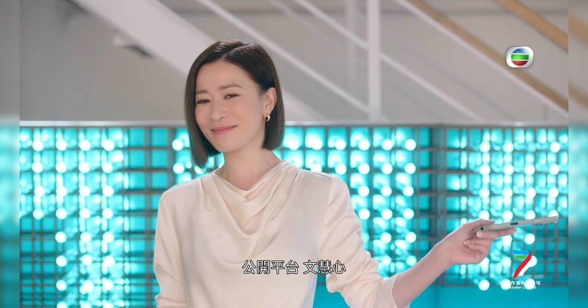 《新聞女王2》首播佘詩曼即反口！女王現身句句有骨教訓「辦公室政治BB班」