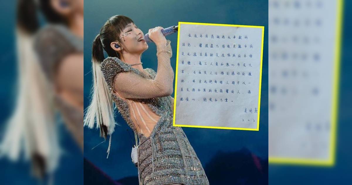 宏福苑五級火｜炎明熹手寫3頁信為災民打氣 傳遞溫暖訊息