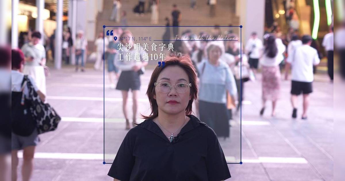 美食新聞報道｜尖沙嘴地膽Sasa帶路覓食 竟遇60歲老闆超串理由拒開舖？