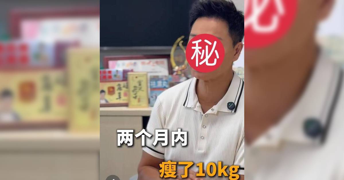 離巢視帝自爆2個月暴瘦10公斤 驚揭嚴重後遺症