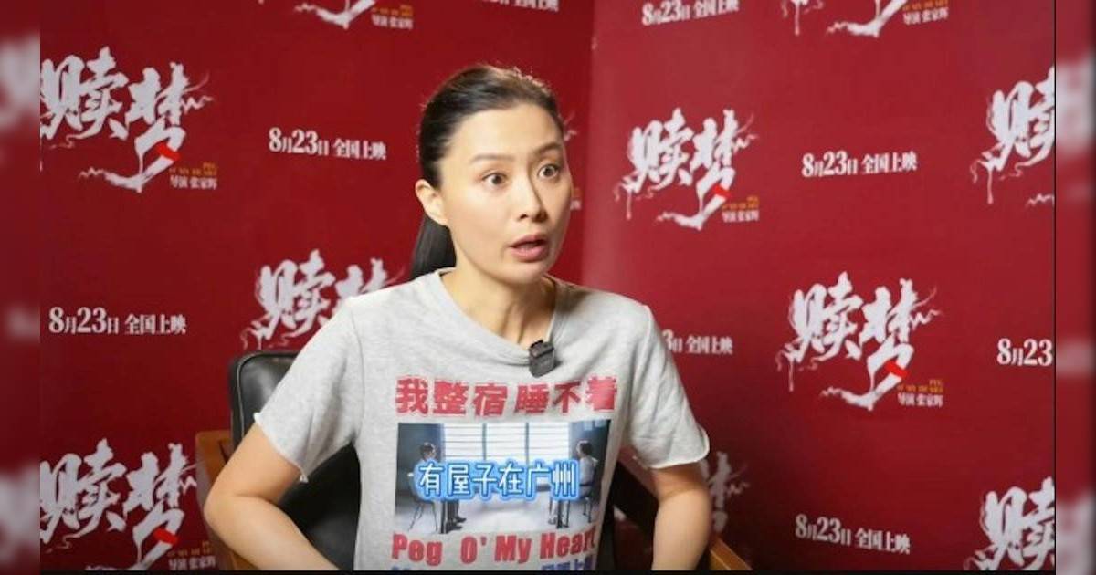 43歲陳法拉突自爆家族廣州坐擁一條街 親戚瓜分真相惹質疑