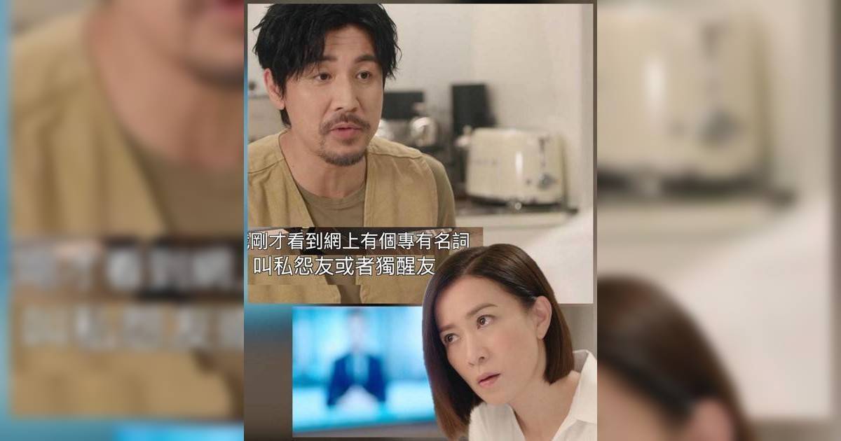 新聞女王2｜譚俊彥演技遭狠批 戲份慘變彩蛋 網民：比不上何廣沛