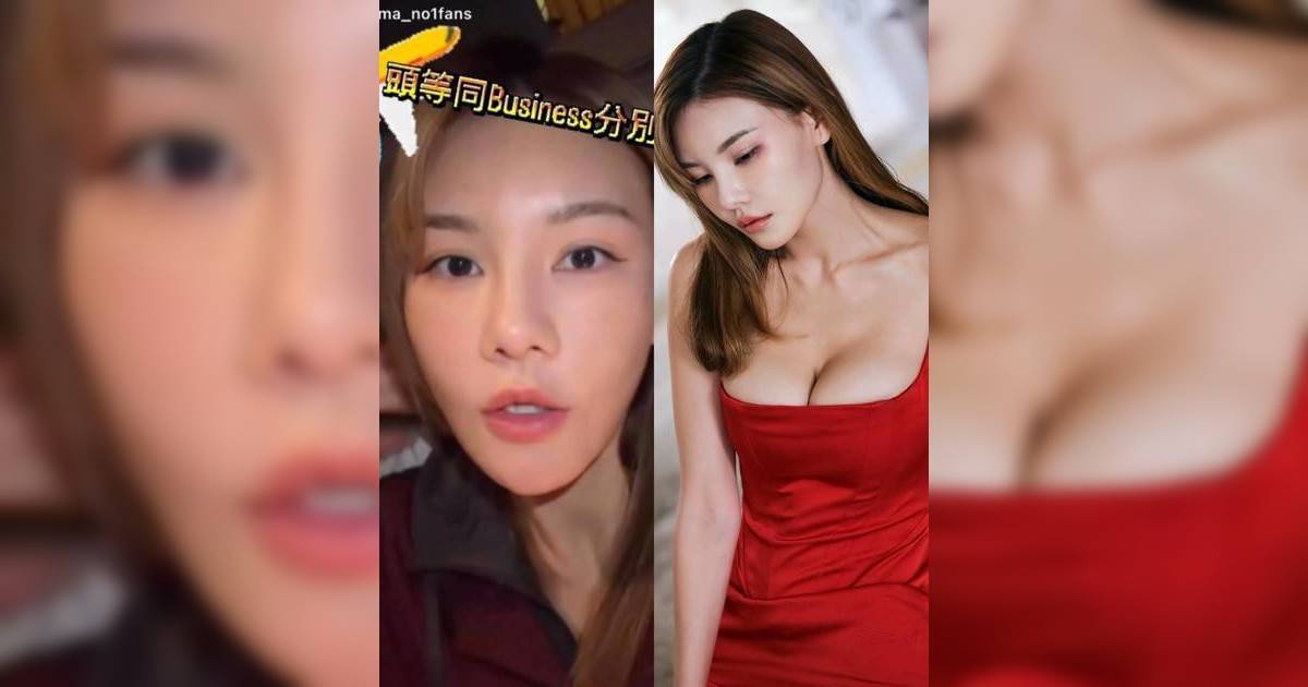 「最強小三」五索再炫富 曝頭等艙奢華享受 兩項貼身服務令人震驚