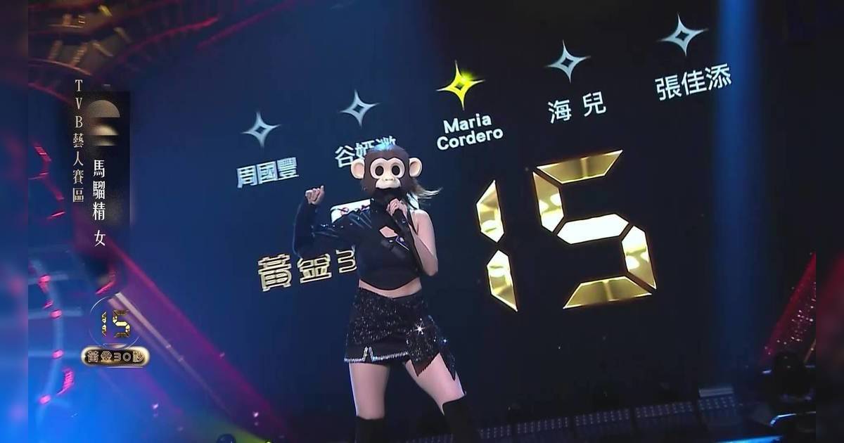 中年好聲音4｜「馬騮精」阮兒出局！性感造型唱《烈焰紅唇》獲兩燈