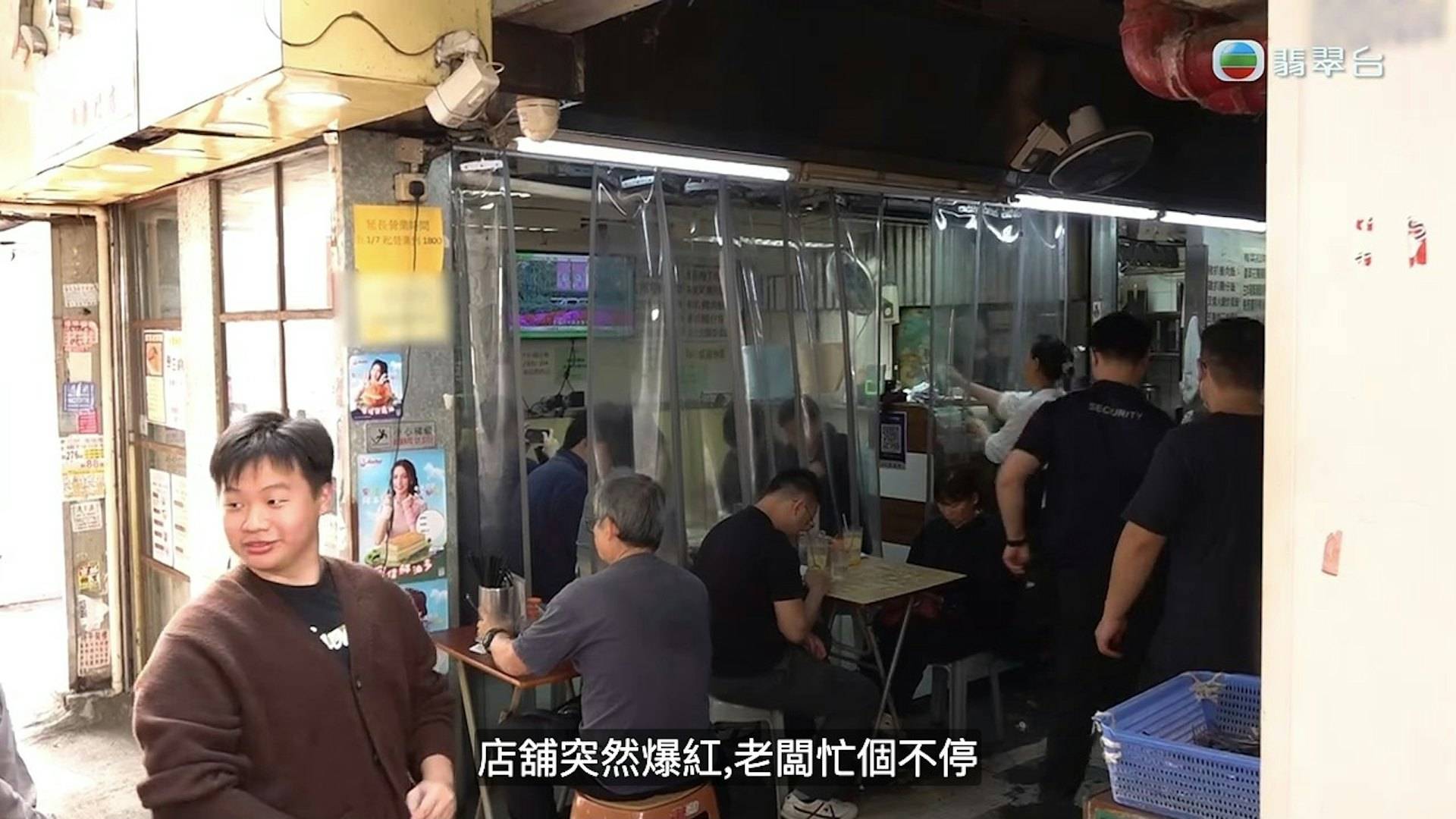 肉餅飯 元朗大寶冰室 (圖片來源:截圖@東張西望)