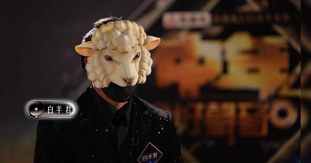 中年好聲音4｜「白羊君」是誰？唱《你是我眼》僅獲一燈？網民猜測真身