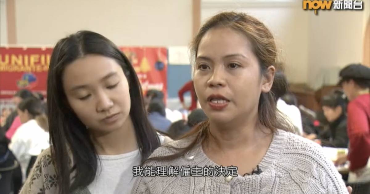 宏福苑外傭火災抱BB逃難後遭解僱感難受 網民分析僱主解僱背後原因