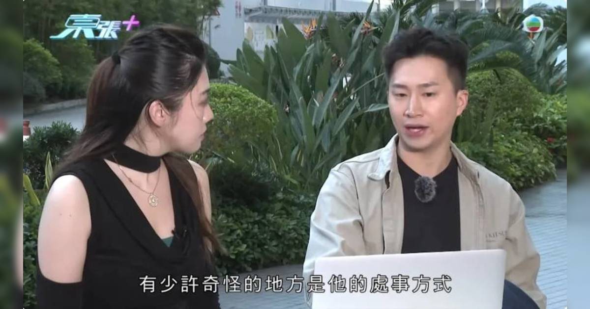 17歲女沉迷道教頻道行為怪異 母1句拆穿網紅道長真面目 七品道士曾展望拆解騙局手法