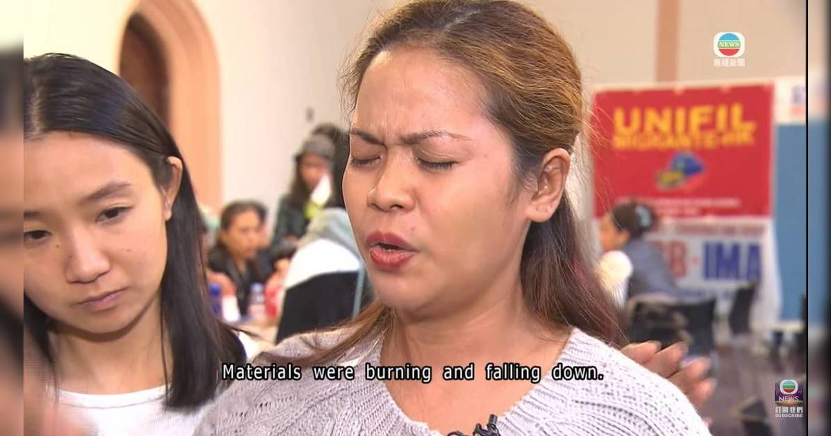 宏福苑單親媽菲傭火災跑17層救BB長者後被解約徬徨 處境曝光：4子女讀書錢燒光