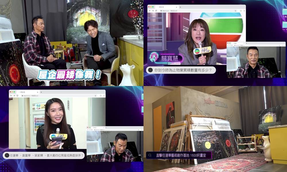 一周星星｜任達華罕談與琦琦情史！自爆未見真人已一見鍾情全靠一張相？