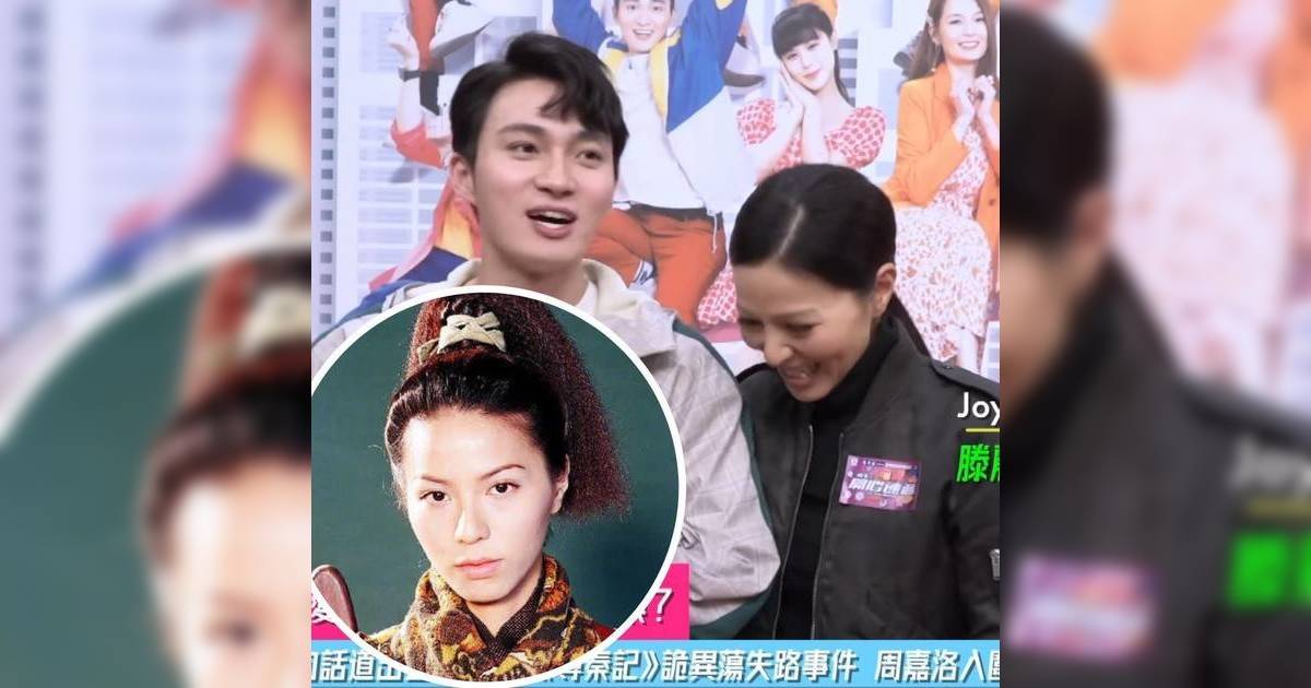 周嘉洛自爆未睇過《尋秦記》！ 1原因對滕麗名善柔角色一頭霧水