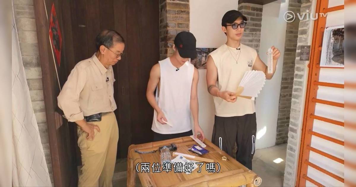 四鏡大暴走｜林超英驚喜現身做嘉賓教消暑 Billy親自招呼嘆點心