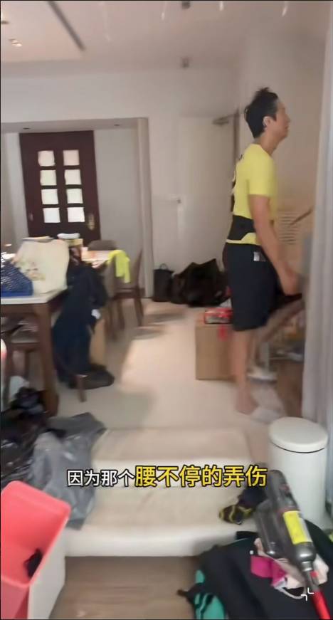 洪天明 周家蔚 周家蔚親述與洪天明搬家時雙雙弄傷腰。(圖片來源:周家蔚小紅書)