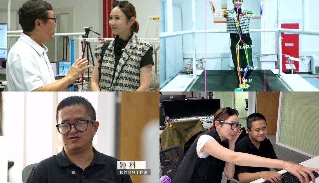 無窮之路5｜陳貝兒直擊中國AI奇蹟 揭盲人靠AI「看見」兼奧運奪金秘密
