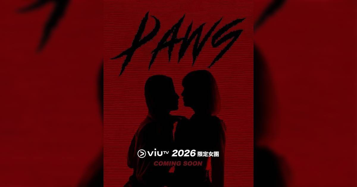 ViuTV神秘女團PAWS成員曝光 網民猜測兩位30+女神身份