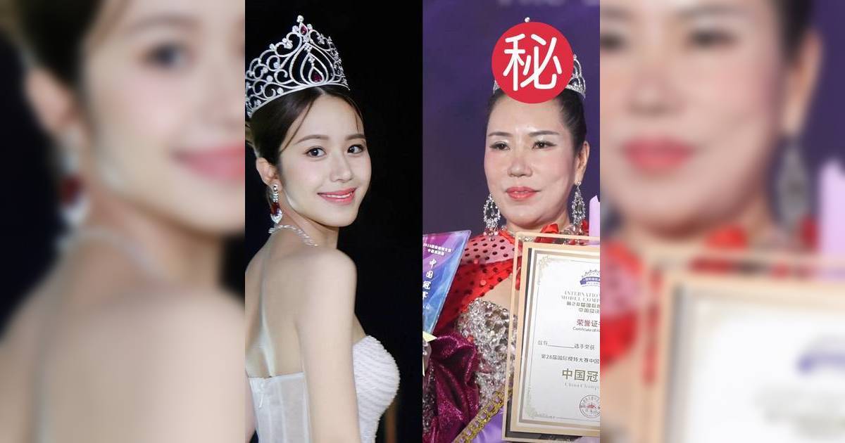 莊子璇限量港姐紅寶石后冠被抄襲 內地「模特大賽」冠軍戴同款引熱議
