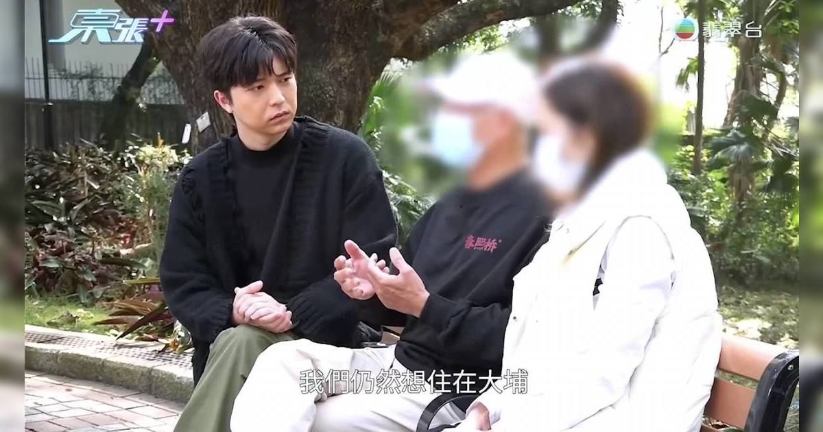 東張｜宏泰閣倖存夫婦激動詳述死裡逃生過程 談消防員冒死驚險舉動心有餘悸