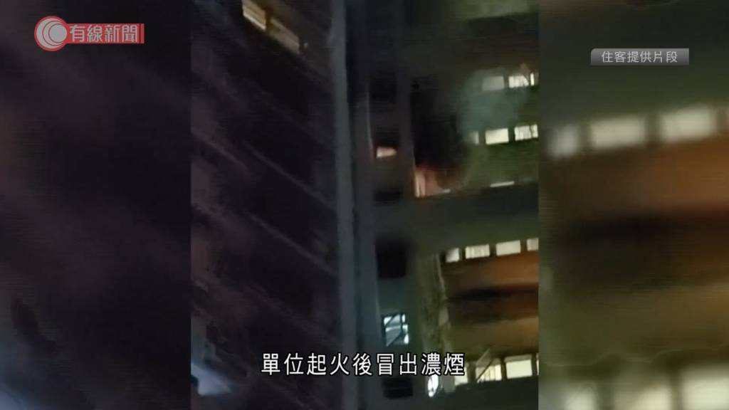 天澤邨 澤潤樓 (圖片來源:截圖@有線新聞)