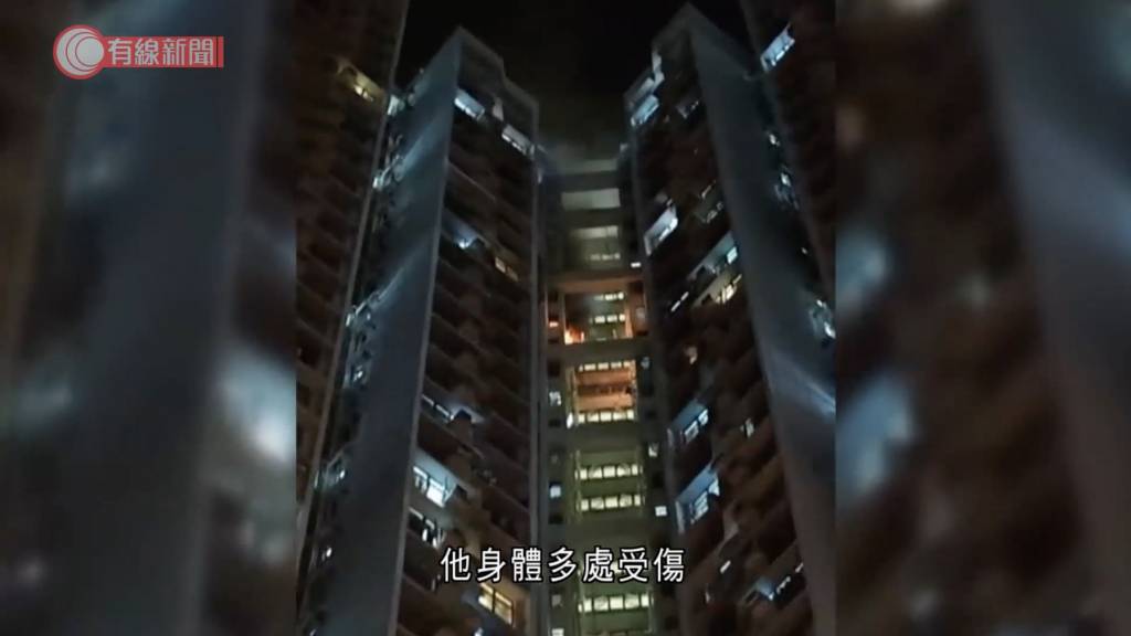 天澤邨 澤潤樓 (圖片來源:截圖@有線新聞)