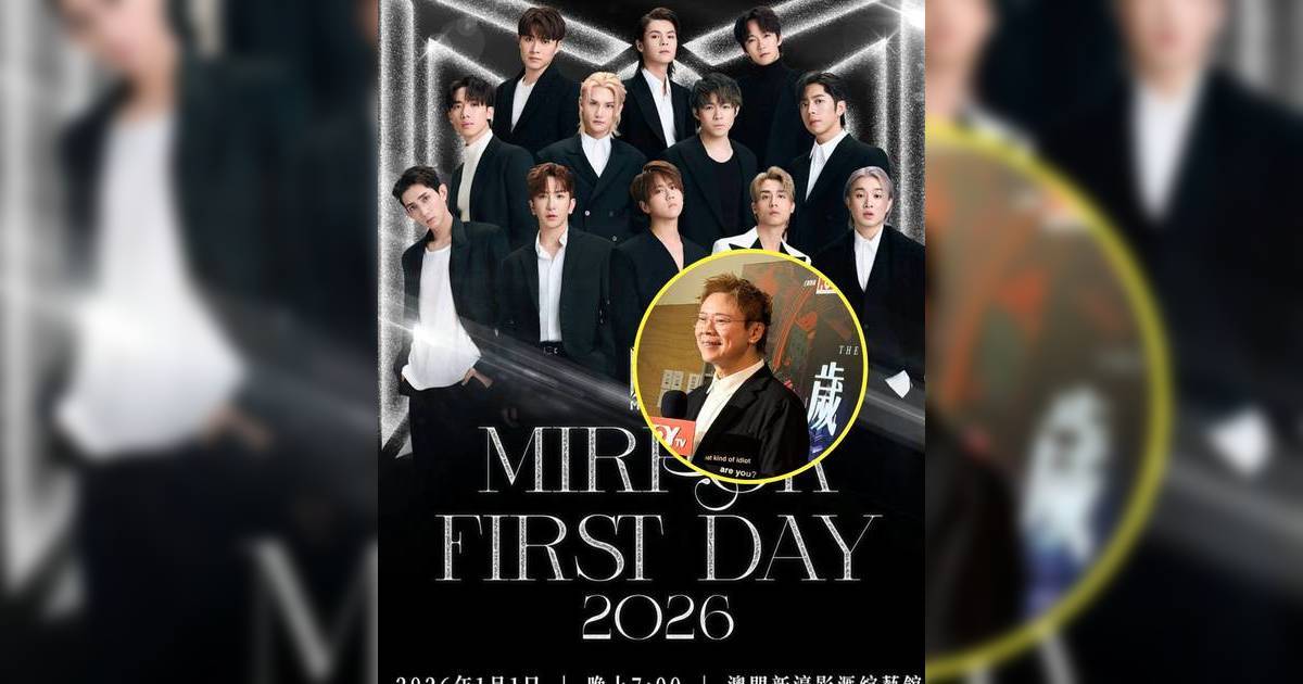 陳志雲放風MIRROR或有成員出席叱咤 遭鏡粉鬧爆 籲偶像「唔好跪」