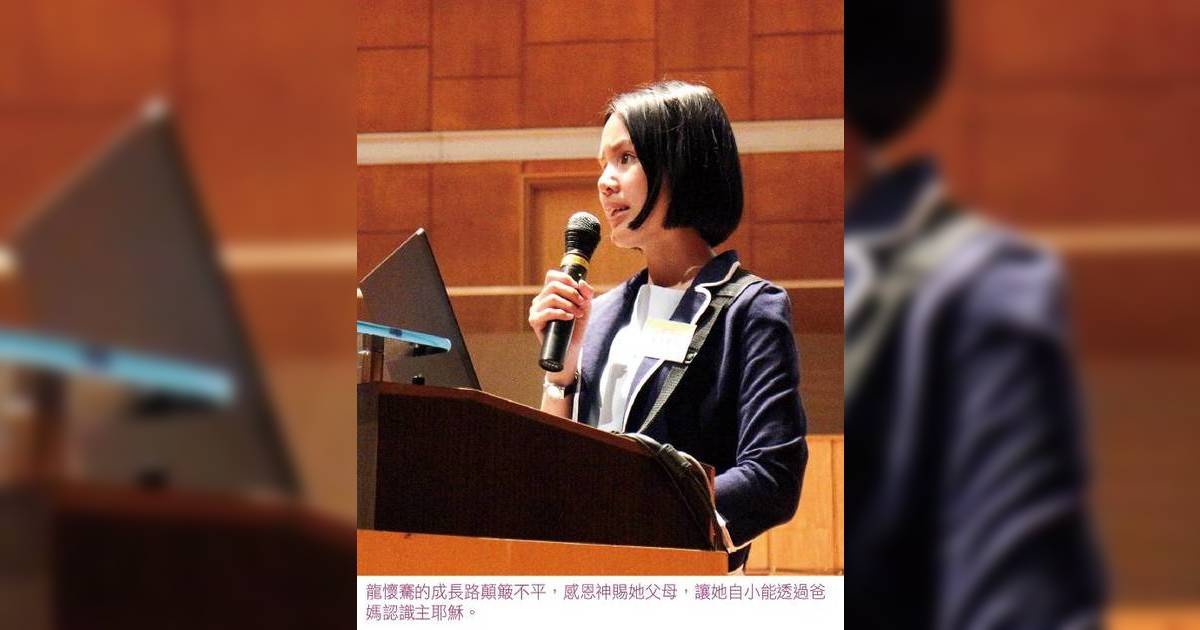 開心舞視障女孩龍懷騫近況曝光  高分入職軟件工程師 決心為同路人燃點光明