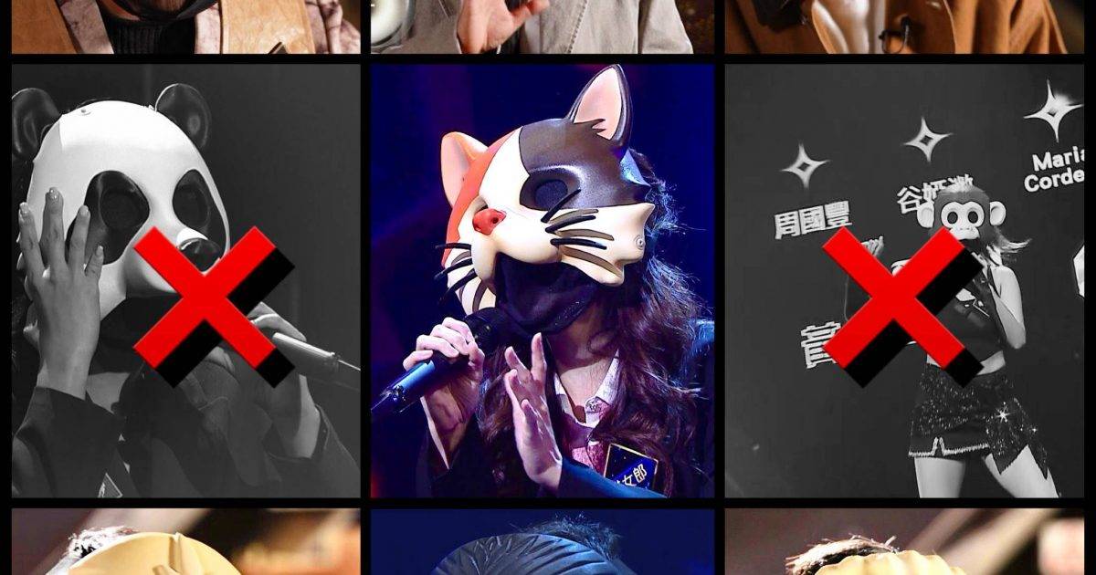 一文劇透 《中年好聲音4》 10位蒙面藝人歌手現真身 羅天宇聲線太易認