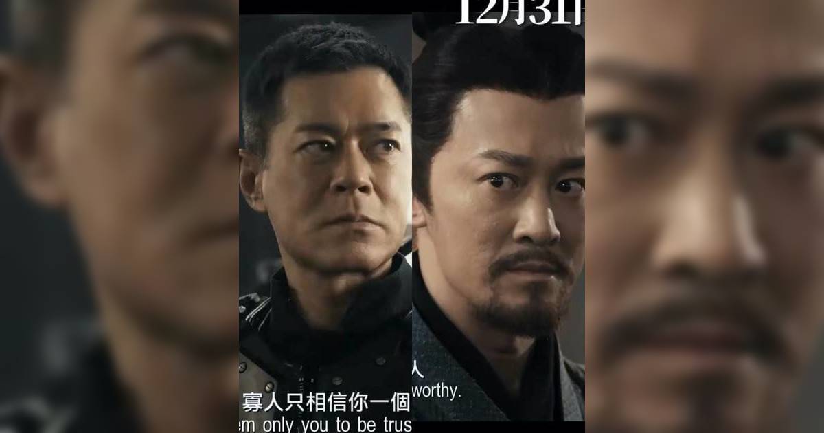 《尋秦記》鐵定上映時間原班人馬震撼回歸  預告再現項少龍式爆笑對白