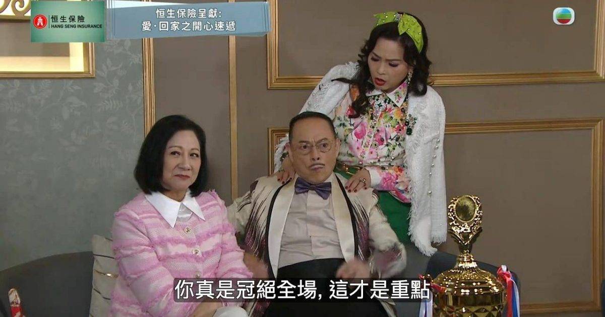 72歲《愛回家》二太蘇恩磁罕有交代媽媽病況 網民集氣祈禱送祝福