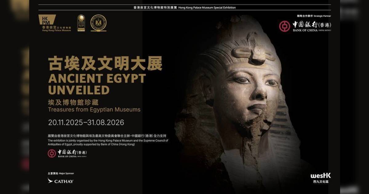 港女生去西九故宮睇古埃及展嘟極入唔到 揭買錯這門票 全網笑到癲！