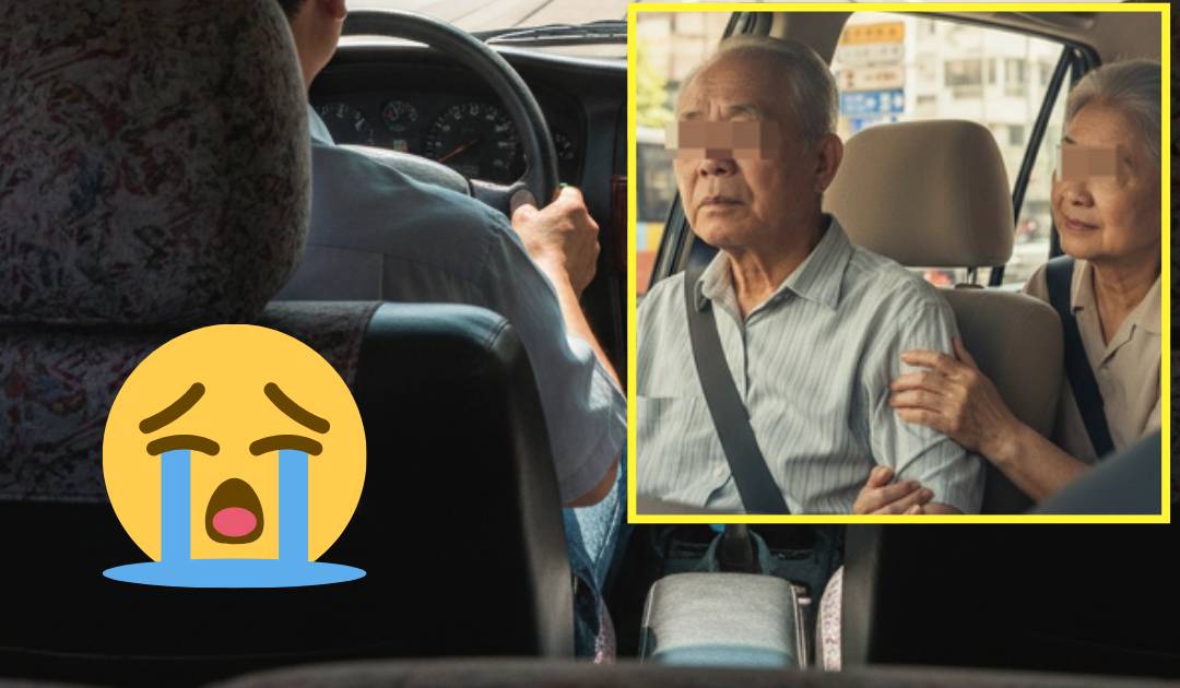 的士司機聞宏福苑失智症伯伯忘記火災對話極心痛 拒收車資邊揸車邊喊