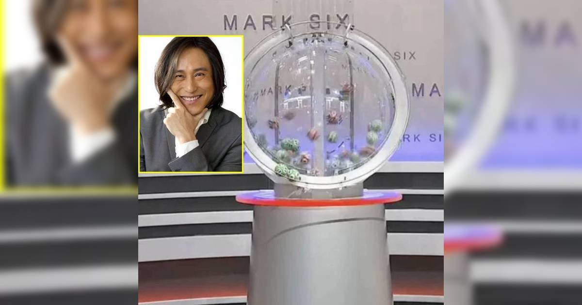 六合彩｜楊天命連中三期六合彩狂贏錢 分享1大中獎秘訣 網民跟風即贏