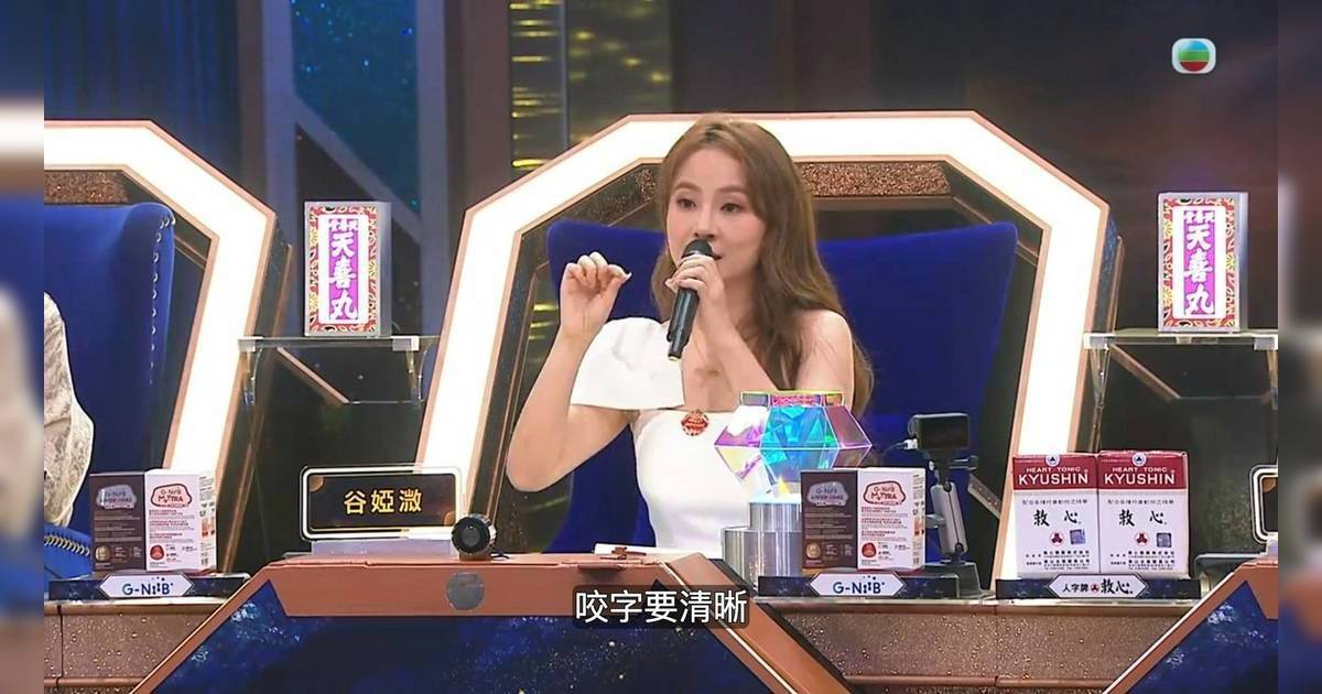 中年好聲音4｜谷婭溦化身「小辣椒」點評咬字惹爭議 音樂高材生背景曝光