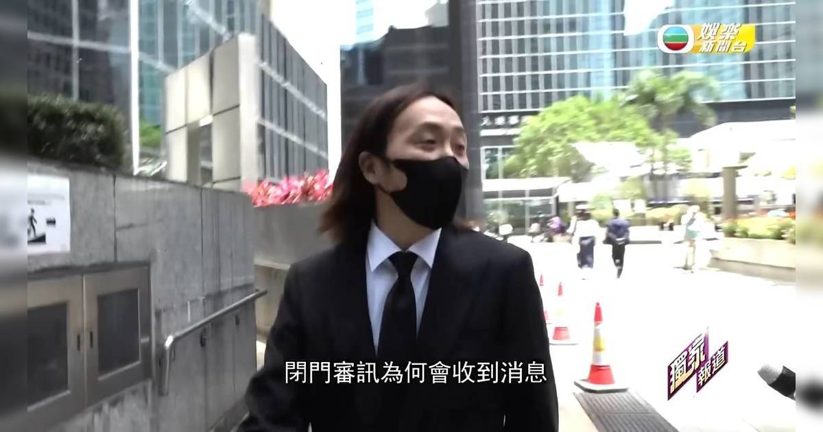 新聞女王2｜抽水鄭中基現身家事法庭　閉門聆訊過程外洩坤哥一句道出真相