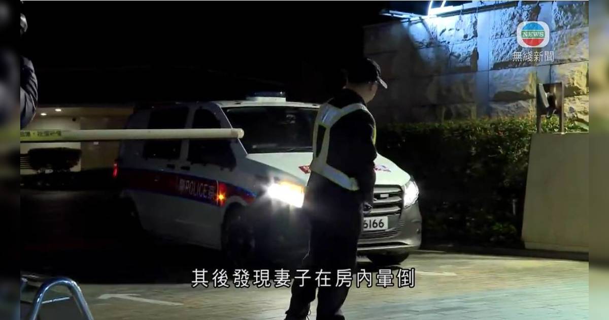 屯門掃管笏夫婦打架 警方到場證實妻子不治