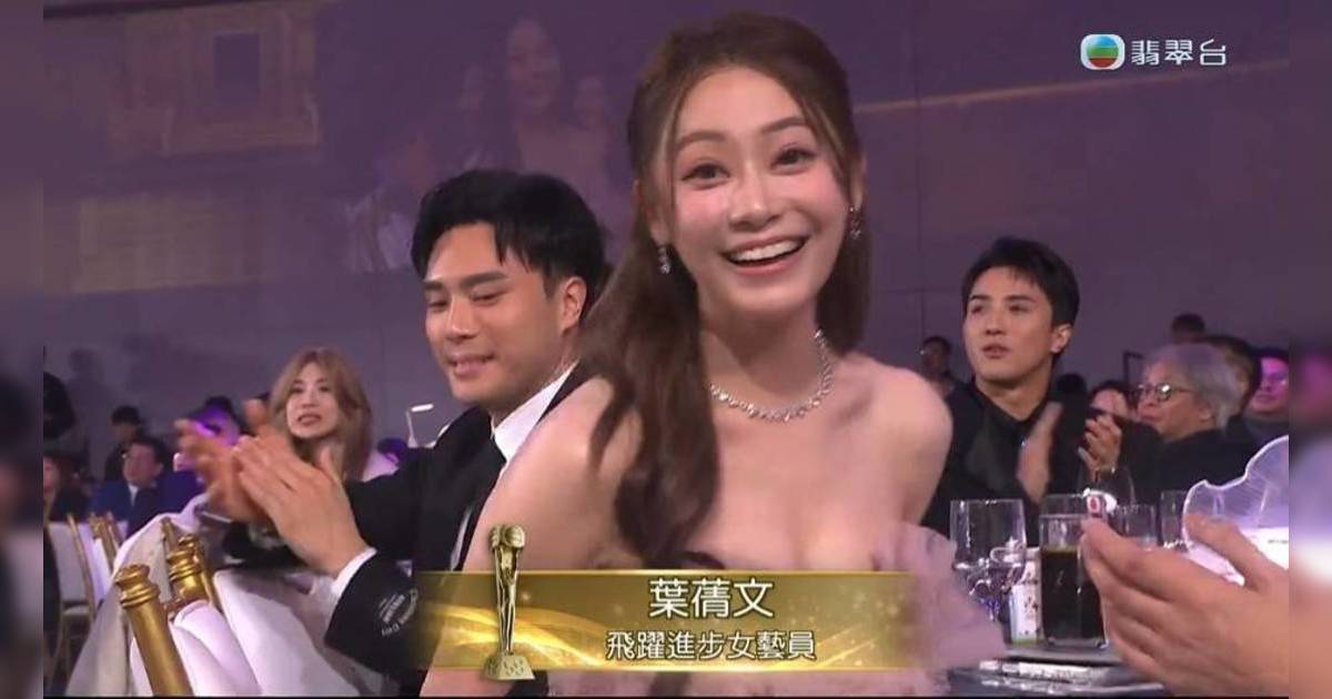 萬千星輝2025｜葉蒨文入行10年奪「飛躍進步女藝員」 不忘本感謝《愛回家》