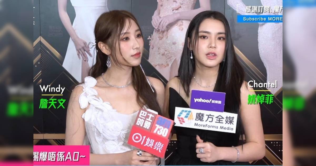 鍾柔美A0形象崩壞缺席頒獎禮   姚焯菲詹天文最新回應否認為好友言論O嘴