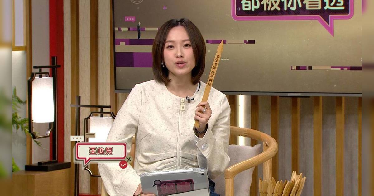 細事都被你看透｜激辯追星VS愛情 王心兒狠批演唱會求婚要分手？
