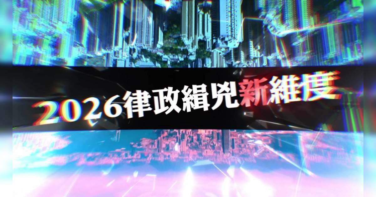 非常檢控觀｜馬德鐘患怪病挑戰一級演技 預告遊走迷茫驚恐邪惡3種情緒！