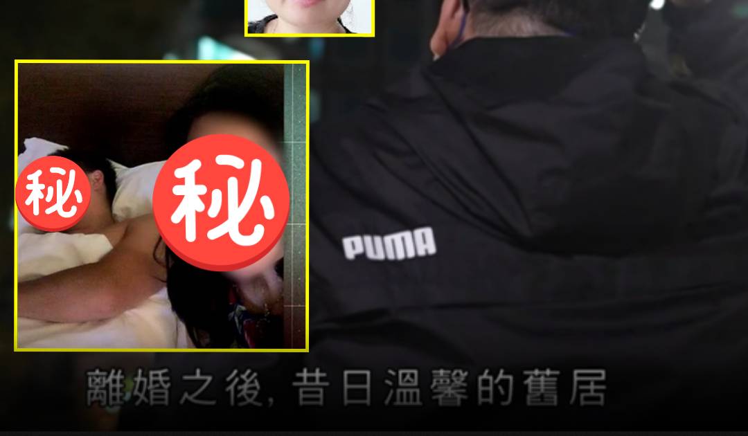 東張西望何生｜四孩爸被派帽白養便宜仔女 姦夫身份曝光 早已察覺前妻1大異常行為