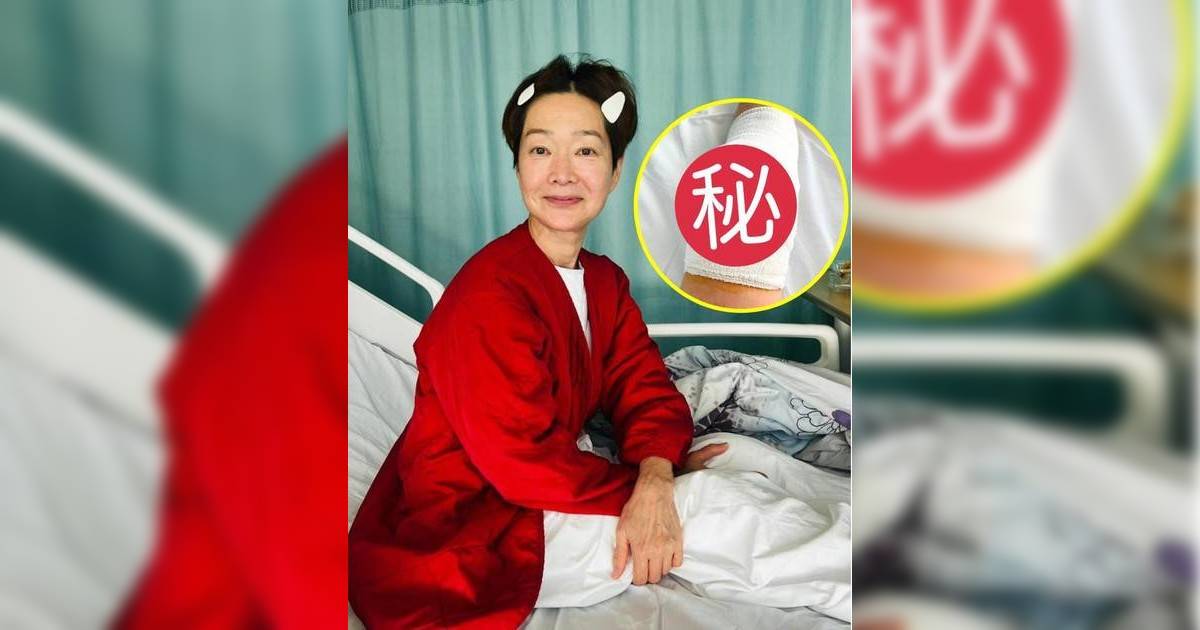 62歲譚玉瑛驚爆再入院 第二次手術傷勢曝光：好似大件事