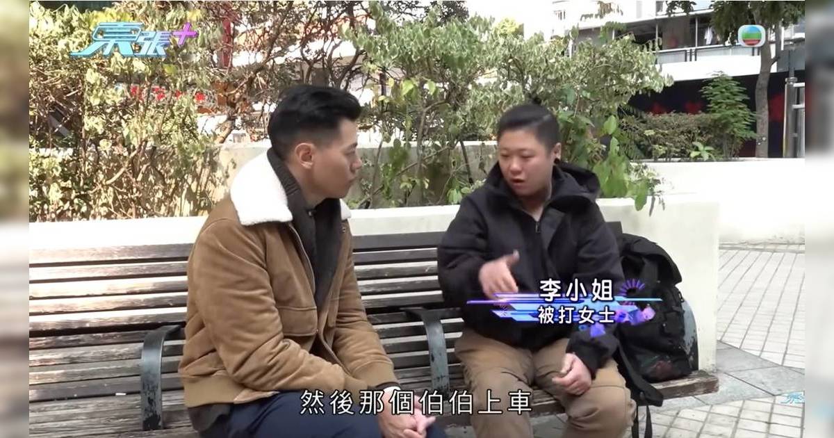 港鐵老翁揮拳案｜受害女報東張報被連環兜錘打臉經過 警方回覆《東張》初步調查