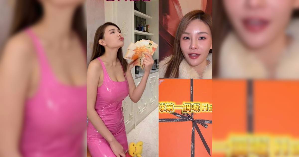 「最強小三」狂曬40萬Hermès自稱全球首個買家 街市出身曾坦承貪錢交往富豪